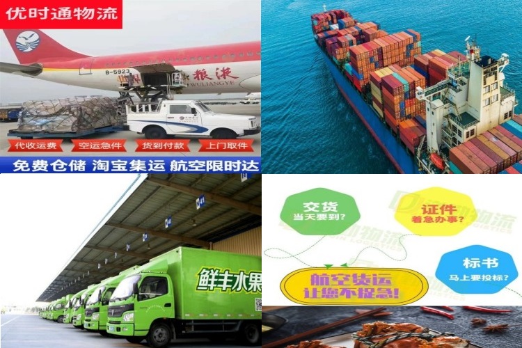 攸县到丹麦航空货运公司-攸县到丹麦物流专线